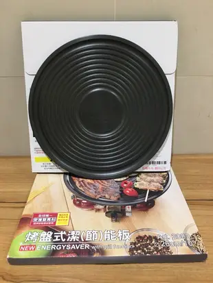 猫。限定販售。瑞康屋 瑞士 KUHN RIKON 烤盤式潔能板(節能板) vs 神奇節能板（24cm)