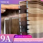 CLEARANCE Thick Tape Glue in on Human Remy Hair Extensions Skin Weft 40PCS THICK