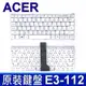 ACER E3-112 白色 繁體中文 鍵盤 E3-112 112M R3-131 V3-110 111P 112P