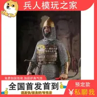 在飛比找露天拍賣優惠-《實在購模型》HENG TOYS 1/6 波斯弓箭手 PE0