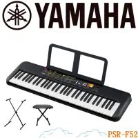 在飛比找momo購物網優惠-【Yamaha 山葉音樂】61鍵最簡易的入門款學習機種 / 