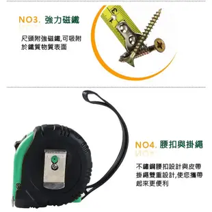 我愛買#台灣品牌Pro'sKit寶工5米耐摔型捲尺DK-2041(止滑)强磁耐摔防滑卷尺帶磁性高硬度自鎖量尺不鏽鋼捲尺