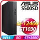 【2023.10】ASUS 華碩 H-S500SD-512400045W 混碟獨顯電腦桌機 i5-12400/8G/1T+256 SSD/GT1030 2GB/DVD/300W/WIN11/三年保固