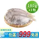 【愛上新鮮】任選999免運 鮮凍野生肉魚1包(180g±10%/包/兩尾一包)