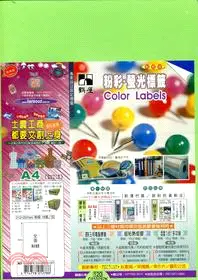 在飛比找三民網路書店優惠-【鶴屋】A4三用電腦標籤210x297mm-粉綠