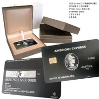 在飛比找蝦皮商城精選優惠-美國百夫長卡客製 美國運通卡客製 黑卡 個性黑金卡 芯片卡 
