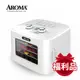 美國 AROMA 四層溫控乾果機 果乾機 食物乾燥機 烘乾機 附彩色食譜 AFD-310A (福利品)