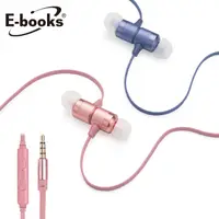 在飛比找鮮拾優惠-【E-books】S96 鋁製磁吸音控入耳式耳機