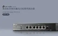 在飛比找樂天市場購物網優惠-TP-LINK Omada Multi-Gigabit VP