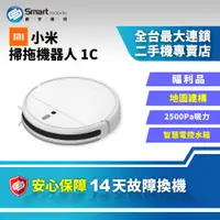 在飛比找創宇通訊優惠-【福利品】Xiaomi 小米 米家掃拖機器人 1C 2500