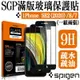Spigen SGP iPhone 7 8 SE SE2 2020 滿版 玻璃貼 保護貼 防刮 疏油 疏水 一組兩入【APP下單最高22%點數回饋】
