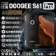 Doogee S61 Pro IP68/69K 夜視 軍規三防手機 6+128G 6吋大螢幕 5180mAh【APP下單最高22%回饋】