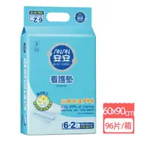 在飛比找ETMall東森購物網優惠-安安 加大型 看護墊XXL號60*90 (6+2片x12包)