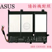 在飛比找蝦皮購物優惠-ASUS 華碩 E403 E403S E403SA E403