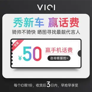 VIQI碳纖維山地自行車成人油碟剎27速29英寸輕便變速直把越野單車