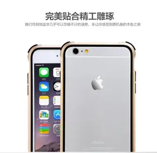 ＊╮小美 ?促銷【x-doria】刀鋒系列金屬邊框 iPhone 6 Plus金屬邊框殼 防摔鋁合金5.5吋