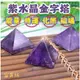 『富貴坊』【開光淨化】天然高級紫水晶金字塔，紫水晶，水晶，水晶石，辟邪化煞，提升正能量K10