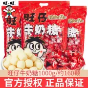 Wangzai Milk Candy Wangwang Bulk Candy Wedding Candy Wedding Candy Snacks