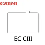 找東西CANON原廠佳能ECC3標準磨砂對焦屏EC-C III對焦屏EOS-1 -3暗部MF手動對焦II老鏡IV 2 3