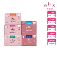 在飛比找momo購物網優惠-即期品【日本大王】elis 愛麗思純淨裸肌極緞棉輕柔款_衛生