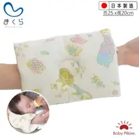 在飛比找momo購物網優惠-【MAKURA【Baby Pillow】】Zzzoo兩用型透