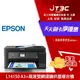 【代碼 MOM100 折$100】EPSON L14150 A3+高速雙網連續供墨複合機《原廠保固》★(7-11滿299免運)