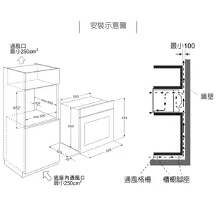 櫻花 SAKURA 嵌入式 微波 蒸烤箱 E8890 34公升 含基本安裝 免運