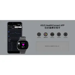 【台中手機館】ASUS VivoWatch SE (HC-A04A)黑色 智慧手錶 健康錶 防水手錶 運動手錶 公司貨