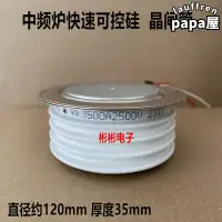 在飛比找露天拍賣優惠-KK3500A2500V 2700V 2800V 3000V