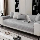Cool Summer Sofa Cover Luxury Non-Slip Sofas Towel Anti Cat Mat Sofa Slipcovers