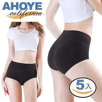 在飛比找PChome24h購物優惠-【Ahoye】純棉高腰提臀女用內褲 黑色 5入組 三角褲