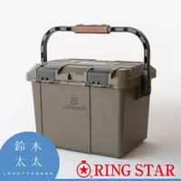 在飛比找PChome24h購物優惠-【Ring Star】Starke-R 超級箱-軍綠