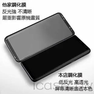 三星 全膠 滿版 保護貼 S8 S9 S10 plus Note8 Note9 S10lite note10+玻璃鋼化膜