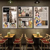 在飛比找蝦皮購物優惠-懷舊民國風裝飾畫老上海復古海報餐廳拍照館飯店劇本殺壁畫掛畫