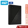 WD My Passport 1TB(黑) 2.5吋行動硬碟 現貨 蝦皮直送