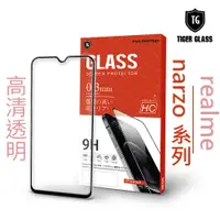 在飛比找蝦皮商城優惠-T.G realme narzo 30A 50A 50i 全