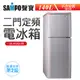 【SAMPO聲寶】140L二門定頻電冰箱(二級能效)(SR-A14Q-R8) 含安裝