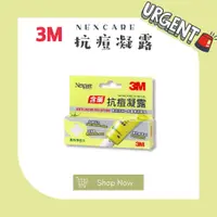 在飛比找蝦皮購物優惠-【松鼠得來Thru】3M Nexcare 抗痘凝露 抗痘凝膠