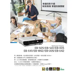 <現貨>EPSON EB-FH52 4000流明 1080p Full HD解析度 高亮彩投影機 無線投影機