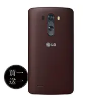 在飛比找PChome商店街優惠-【買一送一】LG G3 D855 原廠皮紋保護背蓋 CCH-