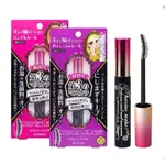 KISS ME HEROINE MAKE MASCARA 高級貼膜 6G [長捲髮/卷和捲翹]