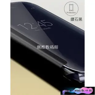 《潮酷數碼館》三星 鏡面 智能 透視感應 皮套 手機套 手機殼 note 5 note5  原廠 款 samsung