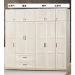 新廣大家具｜鄉村風單門、雙抽、雙門衣櫃 － 412-210-1 ※ 下單前請先【聊聊】洽詢 ※