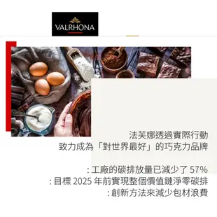 【松鼠的倉庫】法芙娜 可可粉 無糖 原裝100% 1kg VALRHONA 3kg整箱