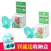 在飛比找樂天市場購物網優惠-PHILIPS飛利浦 奶嘴4號 Soothie 送收納盒【德