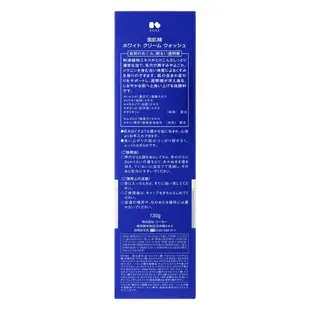 【日本直郵】SEKKISEI 雪肌精 white cream wash 130g（洗面乳）