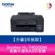 【送7-11商品卡800元】【升級3年保固】 Brother HL-T4000DW原廠大連供A3印表機 需另加購墨水組x1【APP下單最高22%點數回饋】