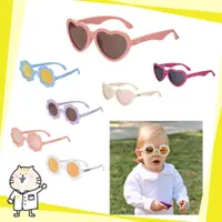 在飛比找蝦皮購物優惠-⭐美國 Babiators 造型款兒童太陽眼鏡 兒童眼鏡 嬰