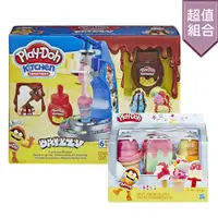 在飛比找PChome24h購物優惠-【Play-Doh 培樂多】廚房系列 -雙醬冰淇淋+小冰櫃冰