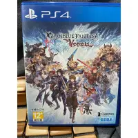 在飛比找蝦皮購物優惠-二手 PS4 碧藍幻想 Granblue Fantasy: 